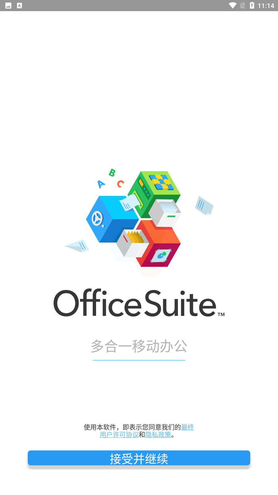 officesuiteproѰv14.6.52812ͼ0