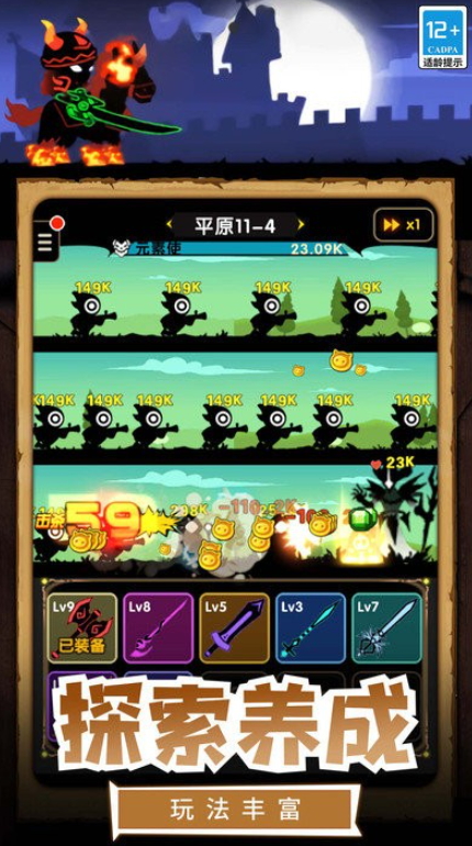 ʿϷٷv1.4.0ͼ3