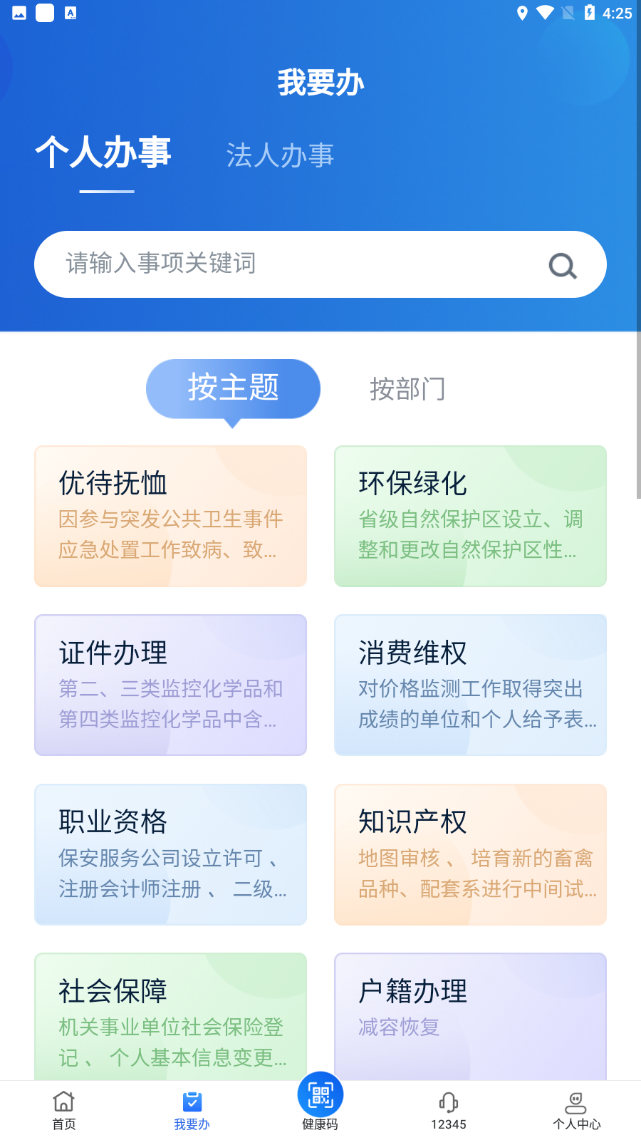 ·app½v3.1.5ͼ4