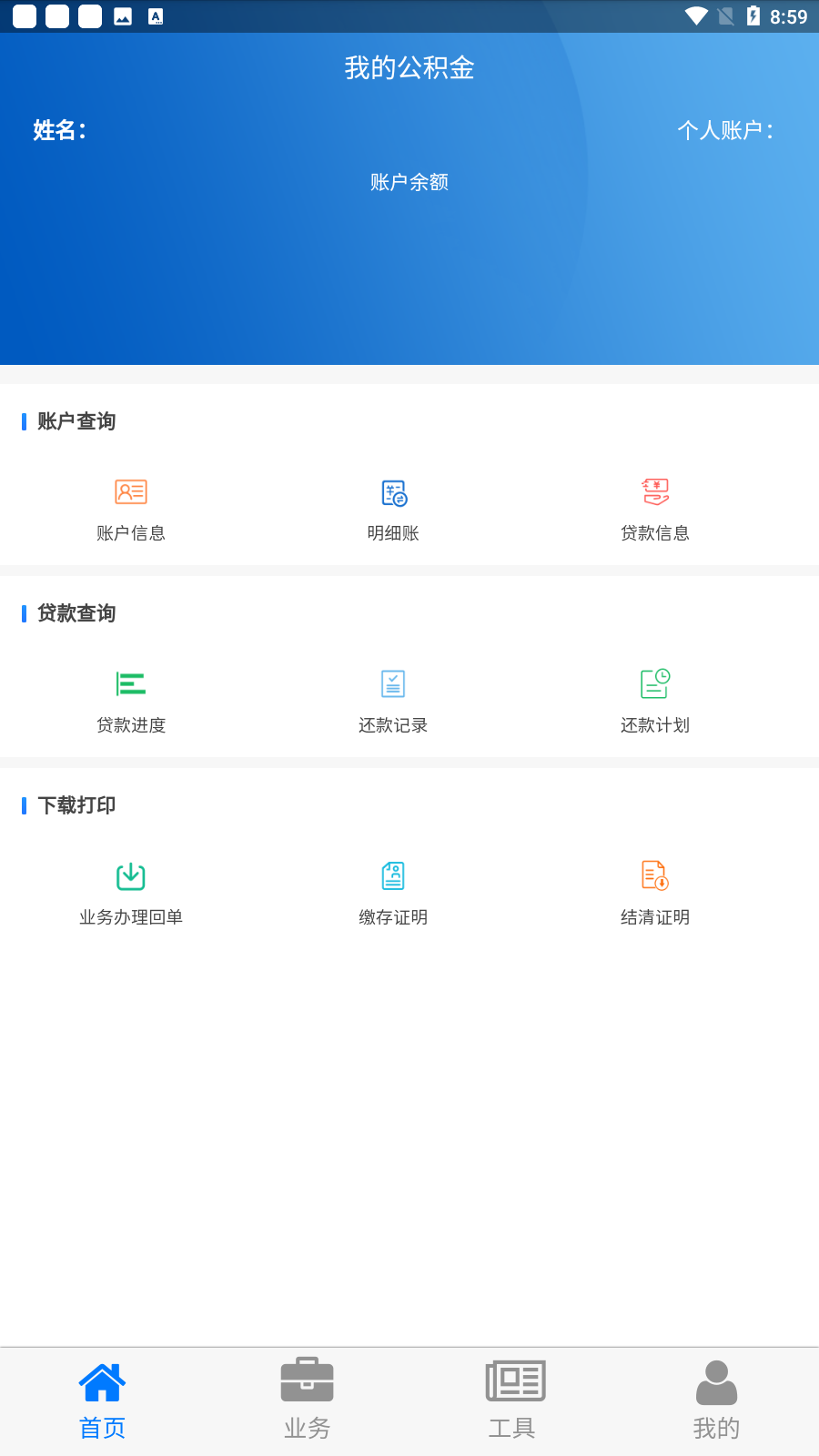 տapp׿v1.5.0ͼ0