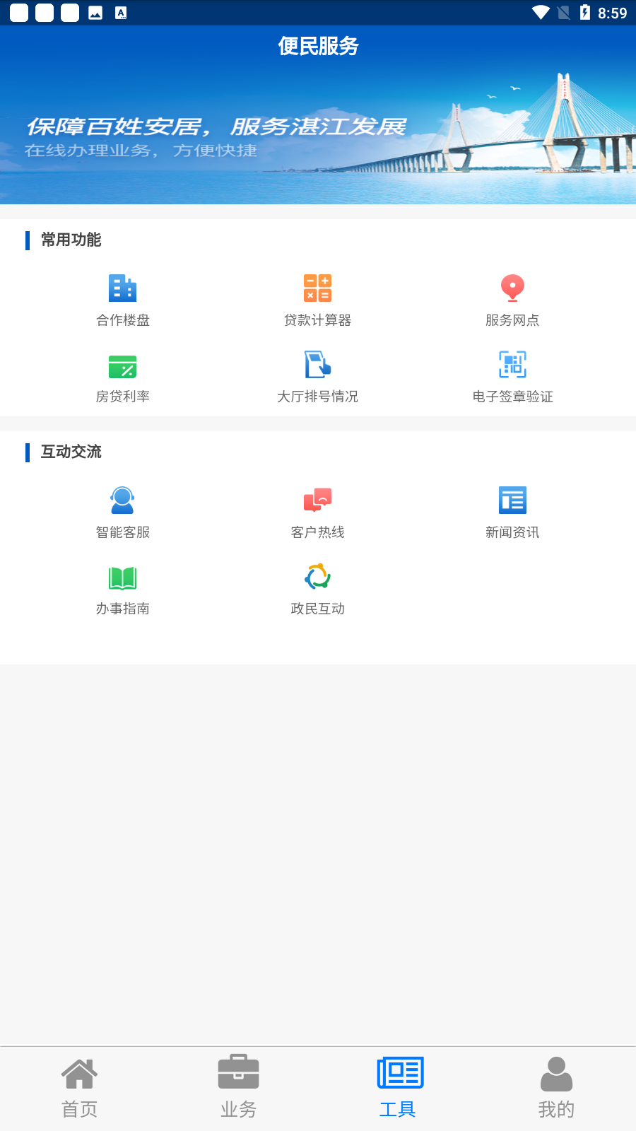 տapp׿v1.5.0ͼ2