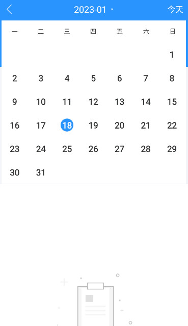 app׿v1.7.5ͼ3