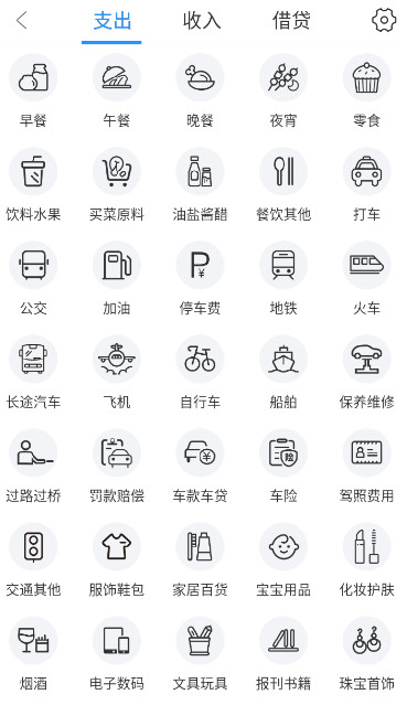 app׿v1.7.5ͼ2