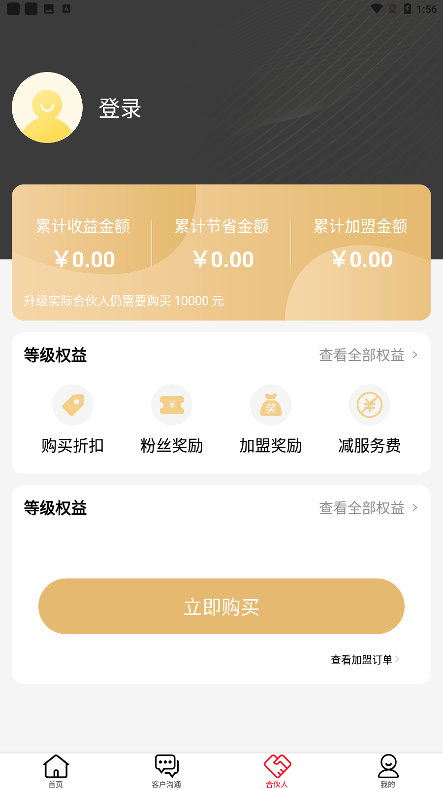 Ȥȱ̼Ұappٷv1.0.0ͼ2
