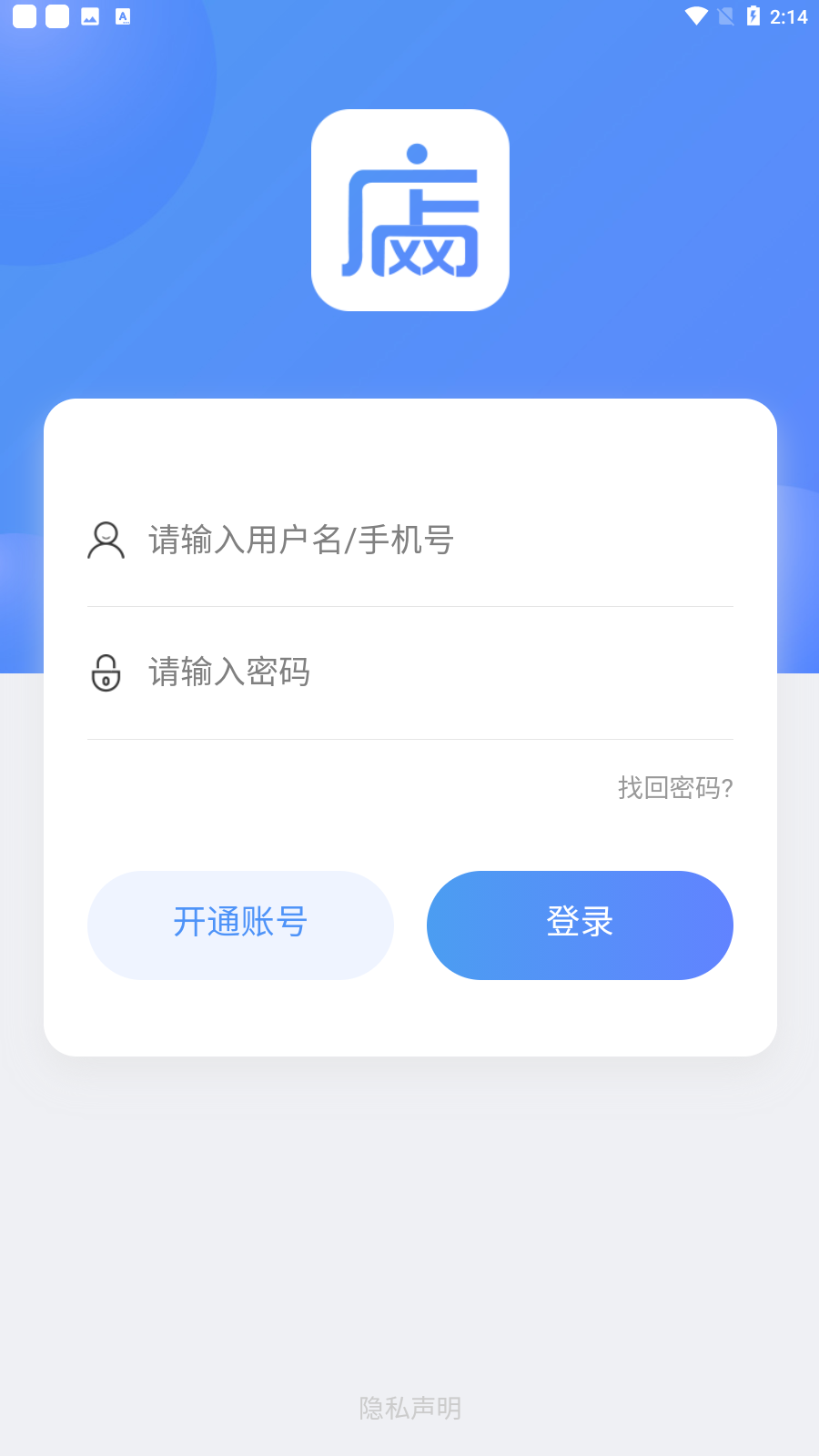 ʦ氲׿v10.6.2ͼ0