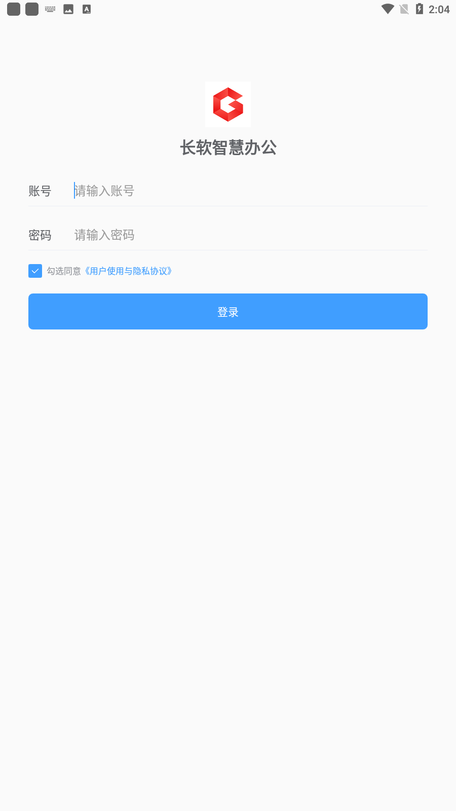 ǻ۰칫app׿v2.0.15ͼ0