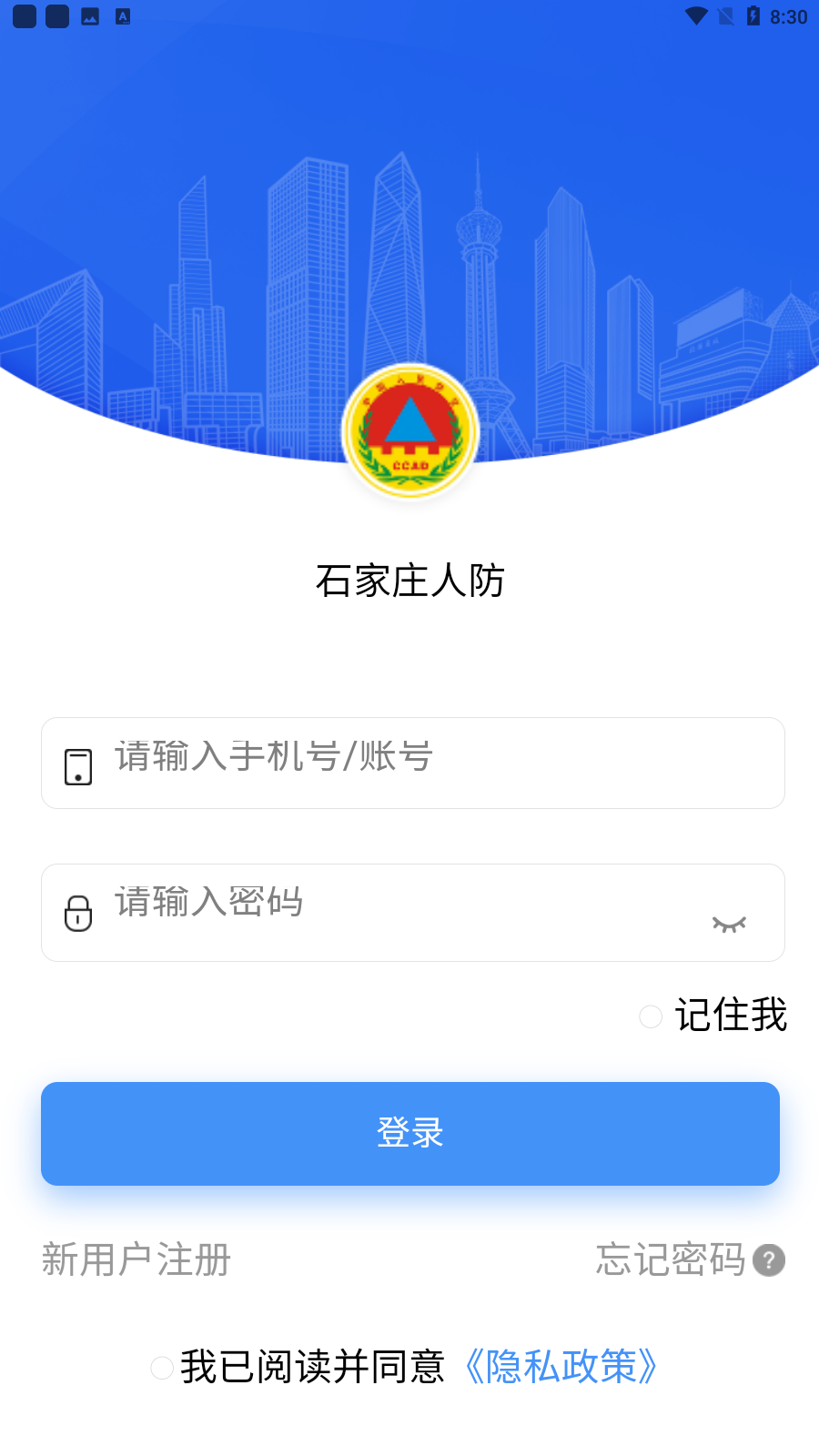 ʯׯ˷app׿v1.1.2ͼ2