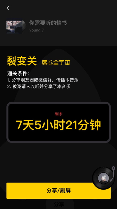 ֻv4.1.1ͼ2