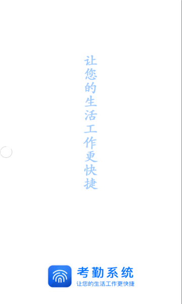 ɺӿapp׿v1.3.0ͼ0