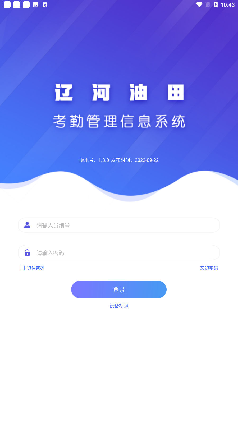 ɺӿapp׿v1.3.0ͼ2