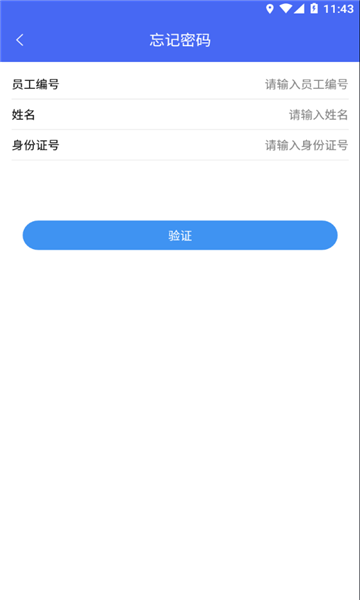 ɺӿapp׿v1.3.0ͼ1