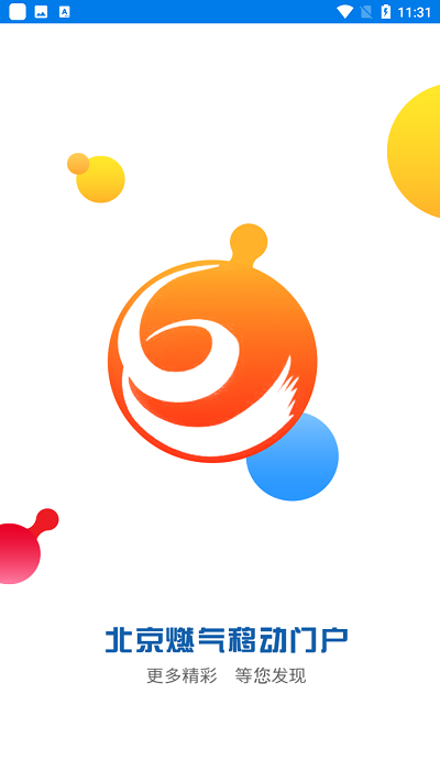 ȼƶŻapp׿v01.00.0165ͼ1