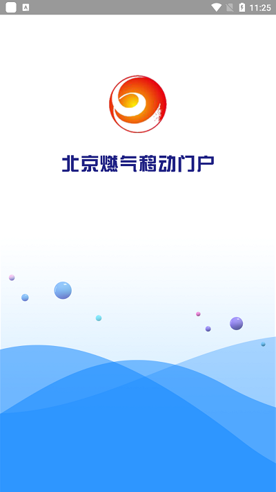 ȼƶŻapp׿v01.00.0165ͼ0