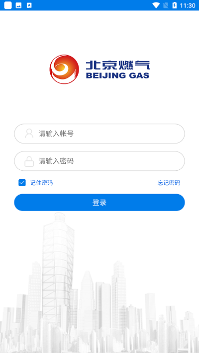 ȼƶŻapp׿v01.00.0165ͼ2
