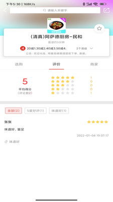 app׿v1.0.2ͼ0