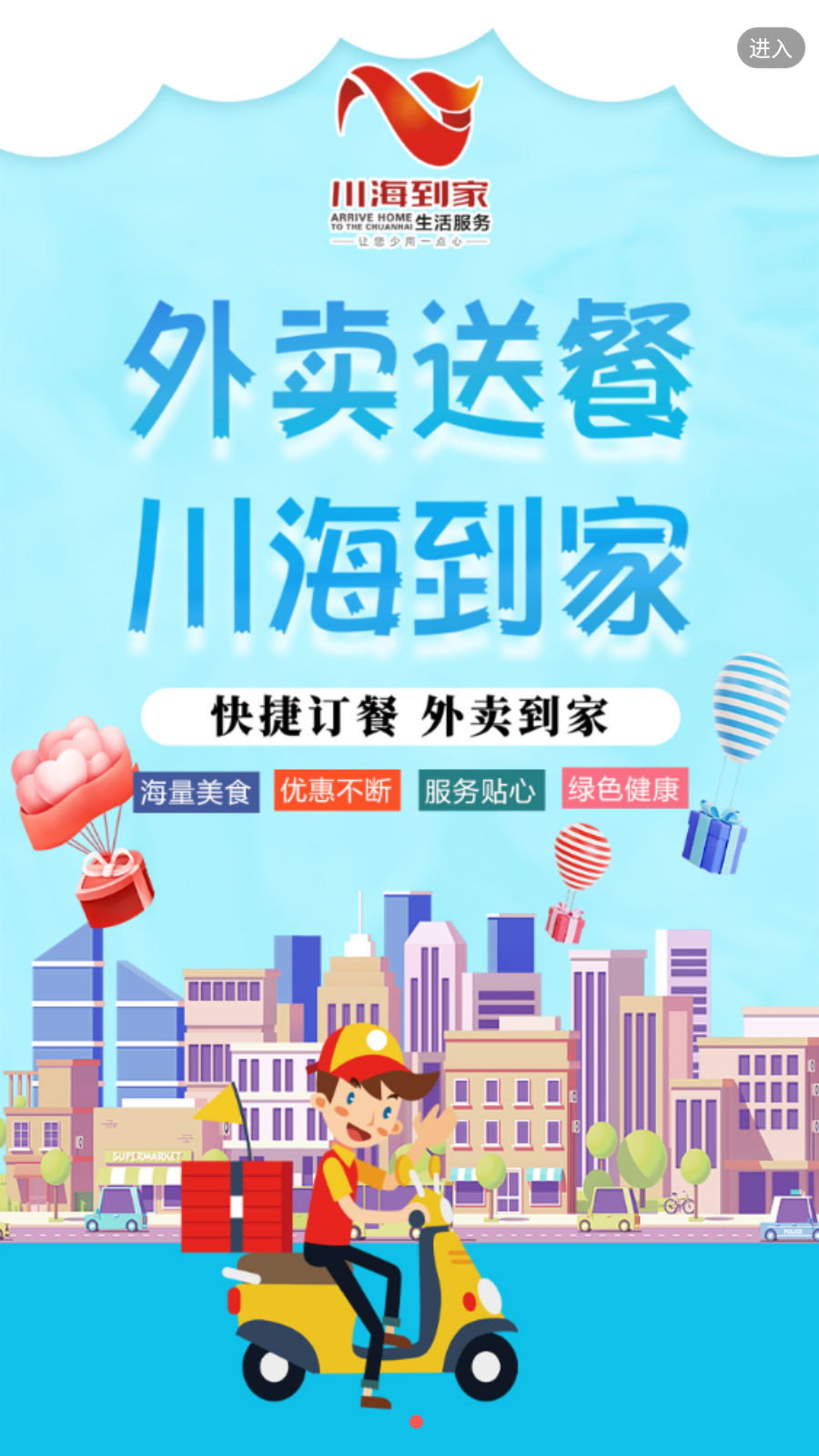 app׿v1.0.2ͼ4