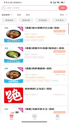 app׿v1.0.2ͼ1