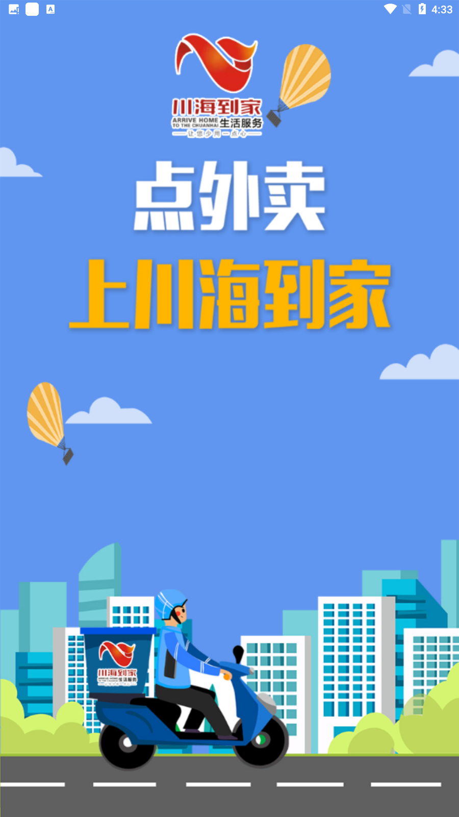 app׿v1.0.2ͼ3