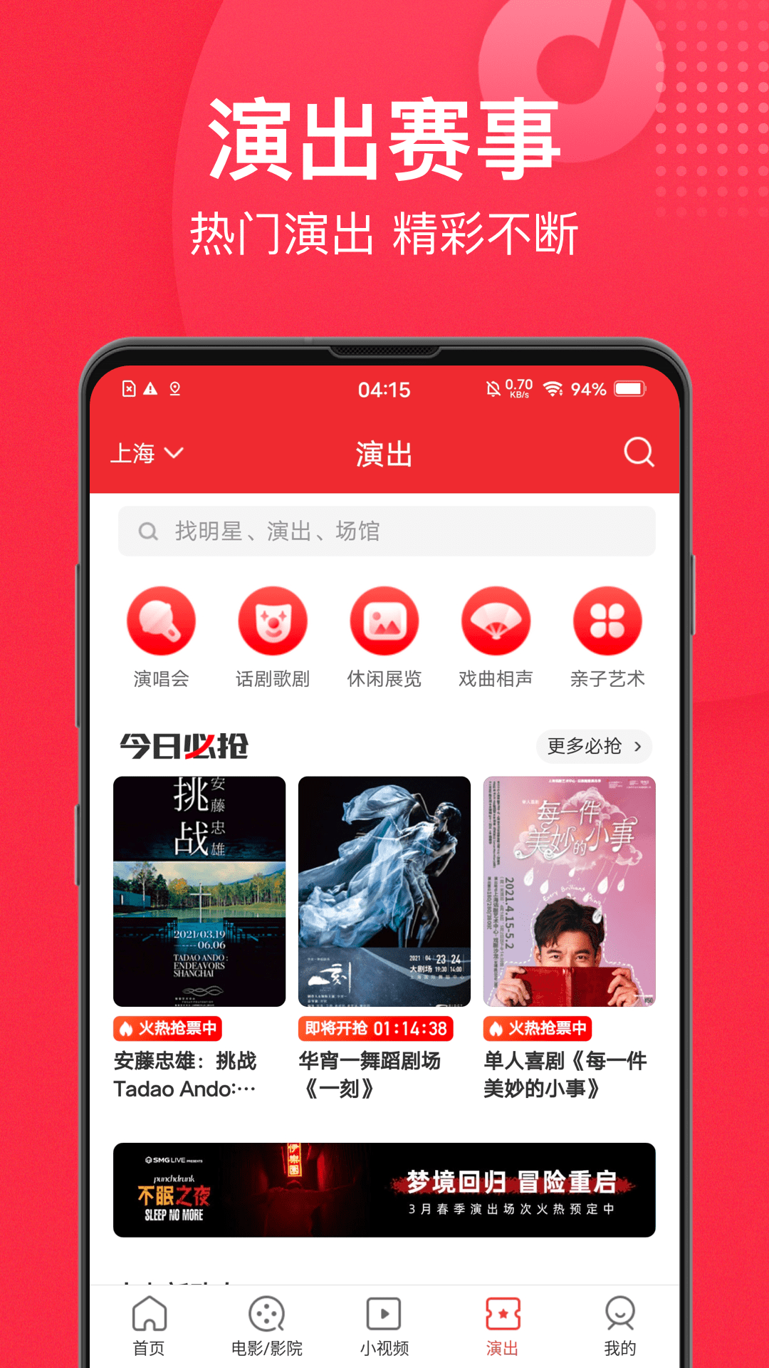 èapp°汾2024ͼ2