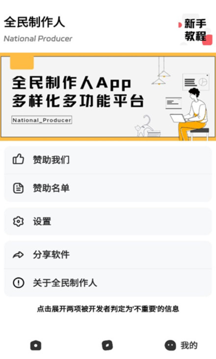 ȫappv1.0.2ͼ0