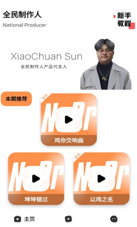 ȫappv1.0.2ͼ1