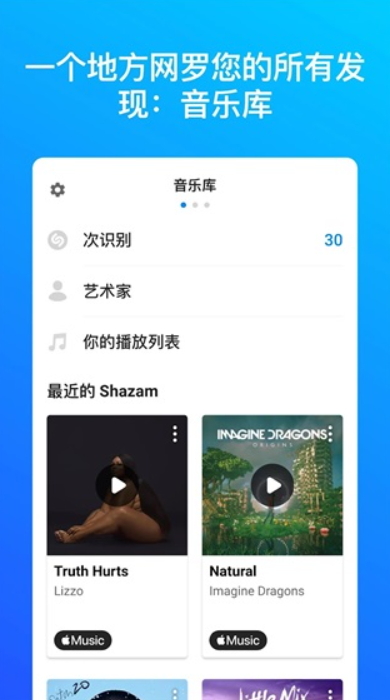 shazam׿Ѱv13.14.0.230119ͼ4