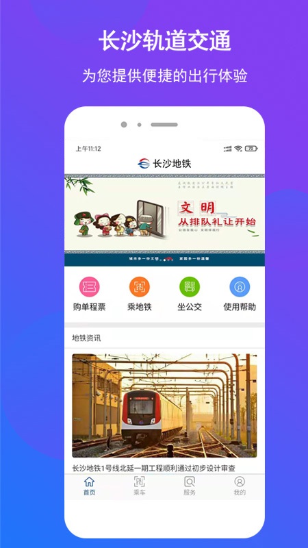 ɳ׿v1.1.35ͼ3