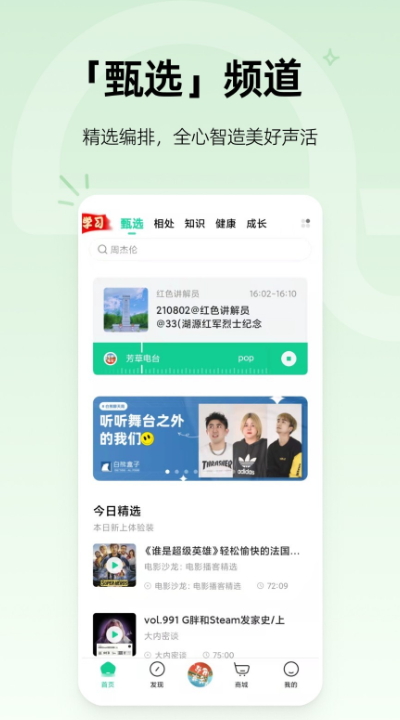 âٷ°v4.3.6ͼ0