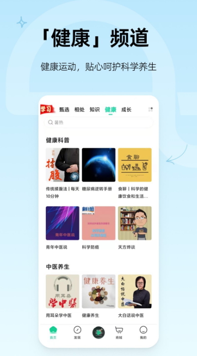 âٷ°v4.3.6ͼ3