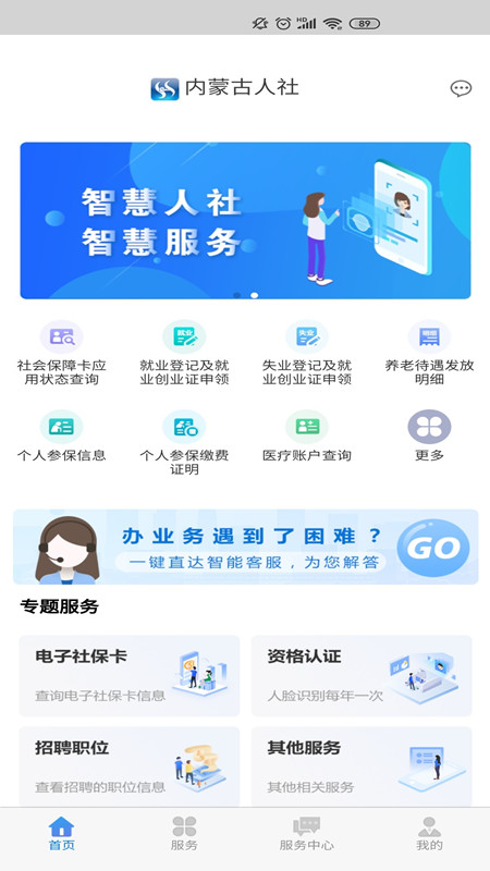 ɹappv5.9.4ͼ0