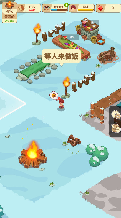 ʱicy village°v1.3.0ͼ3