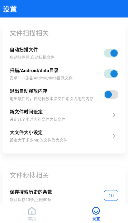 ں尲׿v2.9.7ͼ1