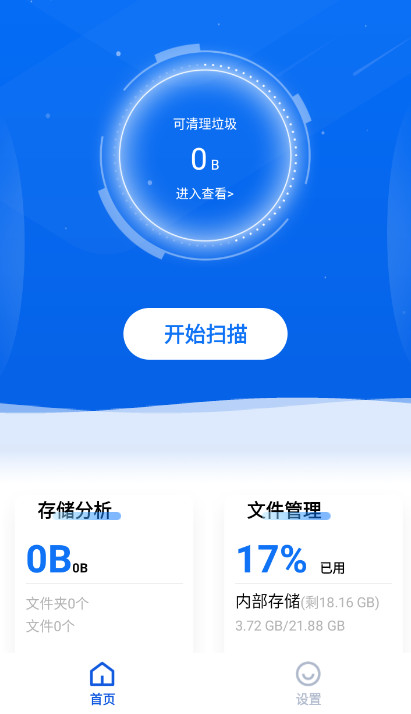 ں尲׿v2.9.7ͼ0