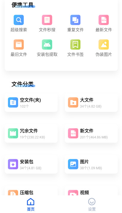 ں尲׿v2.9.7ͼ2