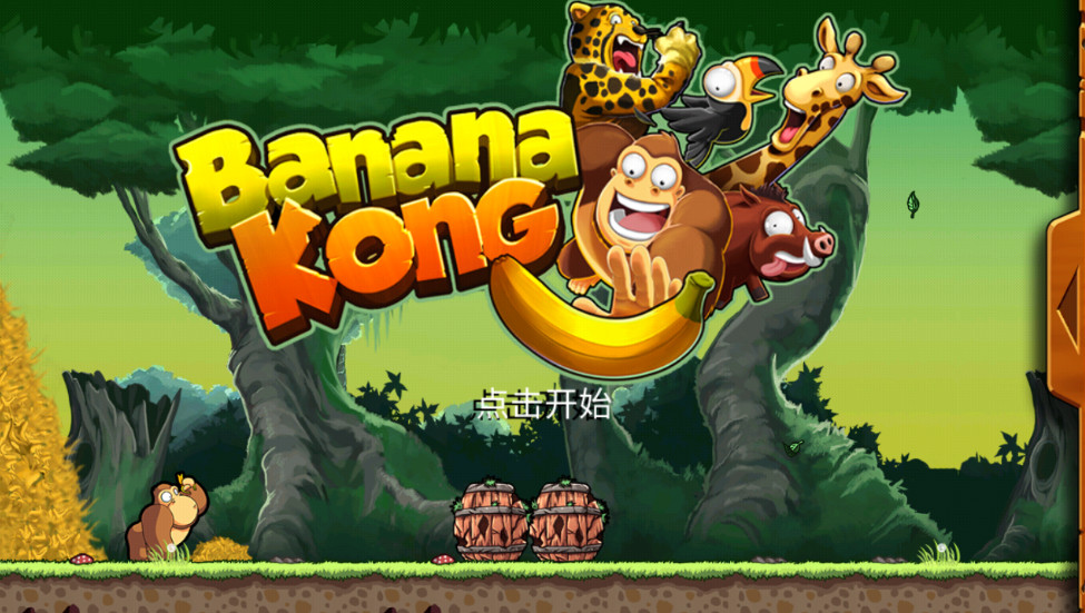 Banana KongϷv1.9.14.04ͼ0