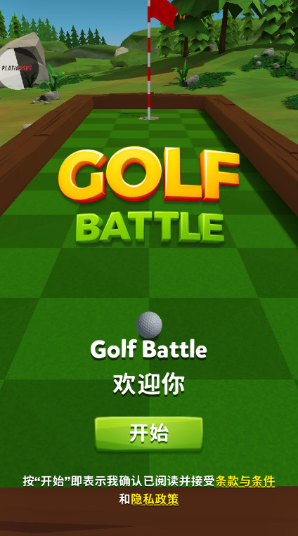 Golf Battle׿v2.4.1ͼ0