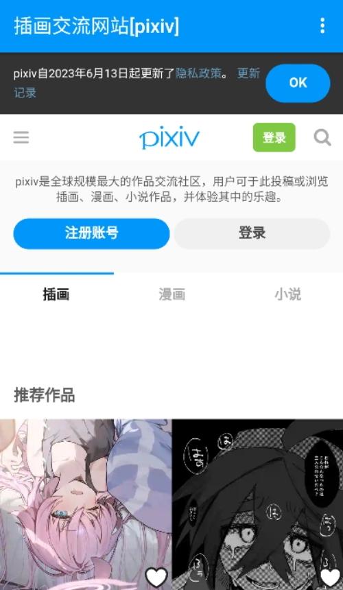 pxvr׿ٷv20230720Rͼ2