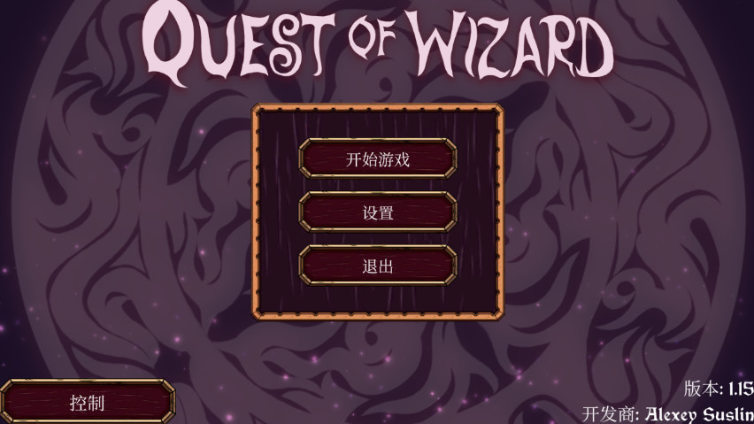ʦ(Quest of Wizard)°v1.15ͼ0