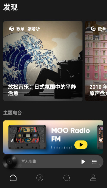 mooappv2.7.0.3ͼ0