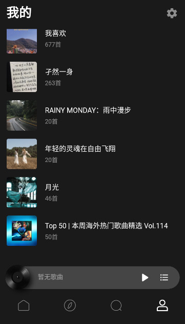 mooappv2.7.0.3ͼ3