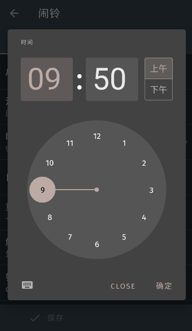 Alarm clock߼v13.0ͼ0