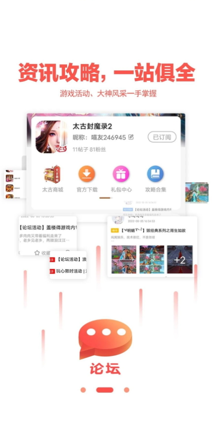 APP°汾v1.7.2ͼ0