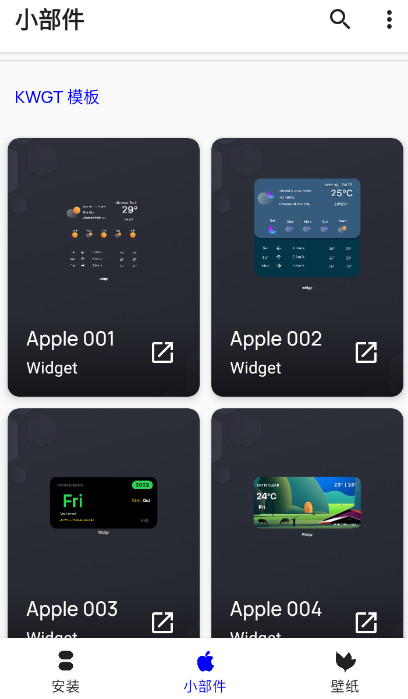 Apple Widgets°v1.1.1ͼ1