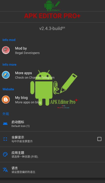 apk༭v1.9.0ͼ1