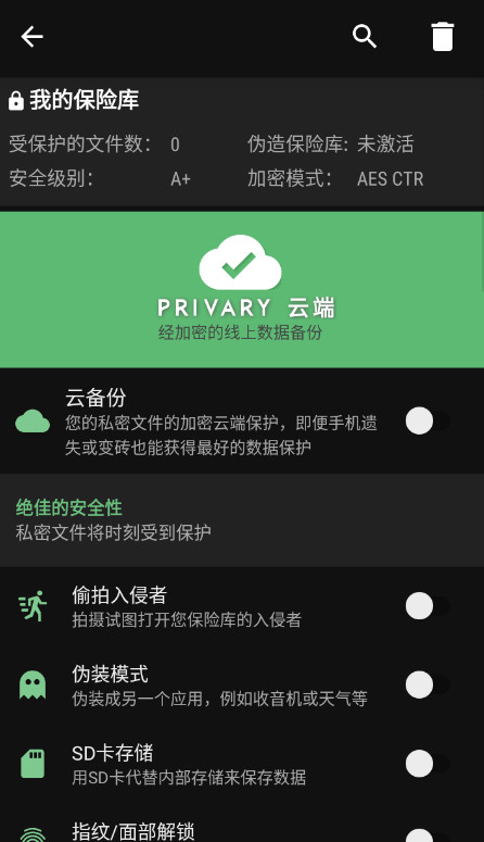 Privaryרҵv3.2.2.9ͼ0