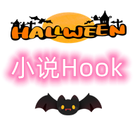 С˵hookģ1.2.2.0v1.2.2.0