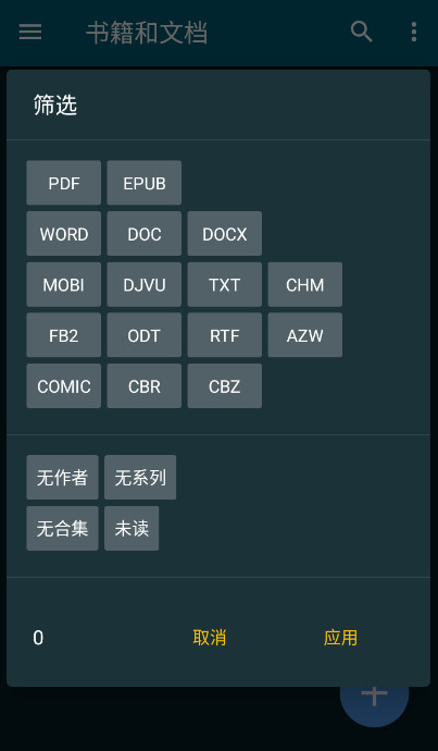 ReadEraٷ°v23.09.30ͼ2