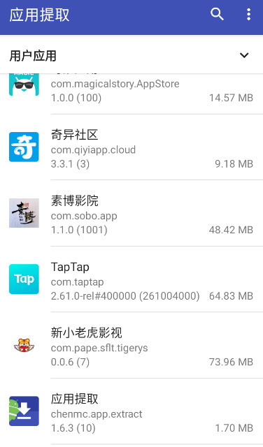 Ӧȡappv1.6.3ͼ1