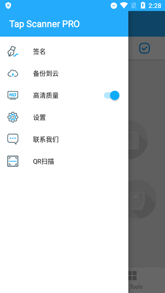 TapScanner Pro°v2.8.44ͼ1