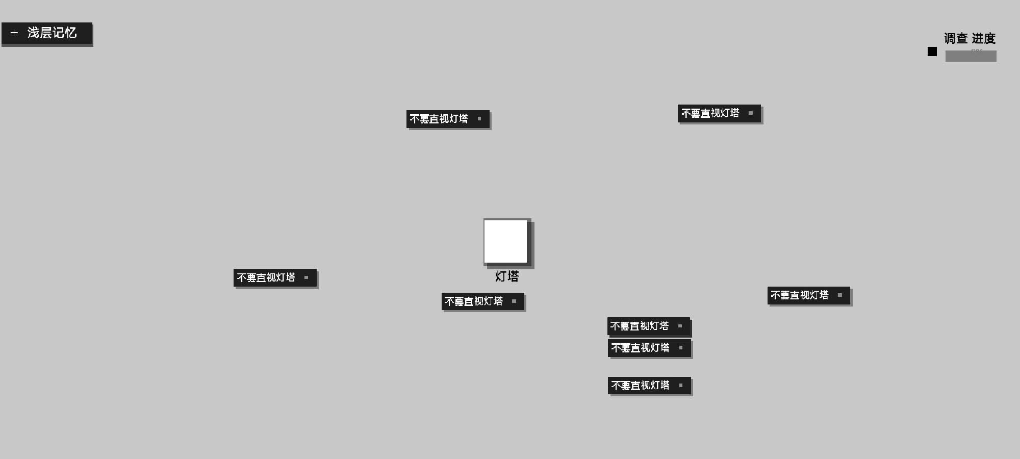 ʯ׿v1.0ͼ4